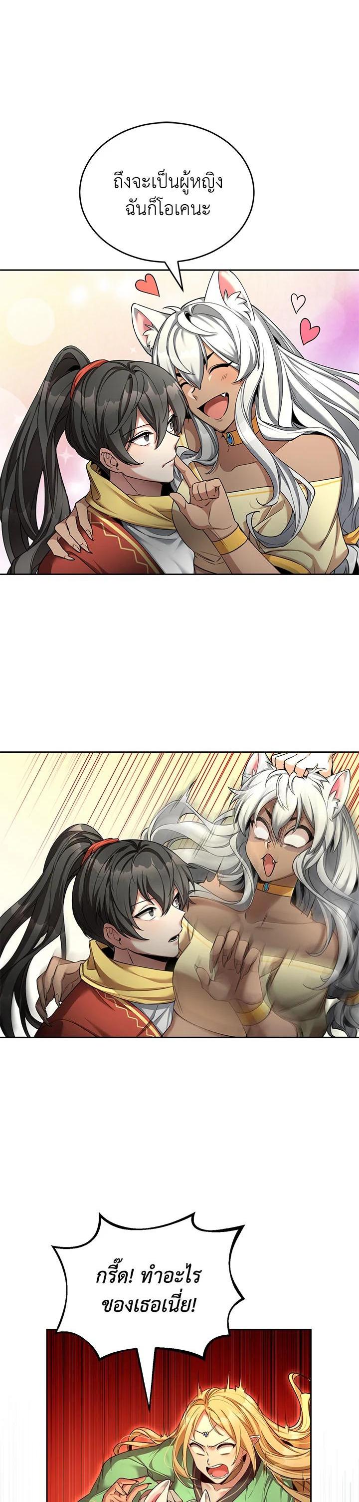 Manga-lc-com อ่านมังงะ อ่านการ์ตูน ออนไลน์ ฟรี How to Live at the Max Level ตอนที่ 1 2 3 4 5 6 7 8 9 10 11 12 13 14 ฟรี ไม่มีโฆษณา Manga-lc - อ่าน มังงะ อ่าน การ์ตูน ออนไลน์ อ่านมังงะ ฟรี