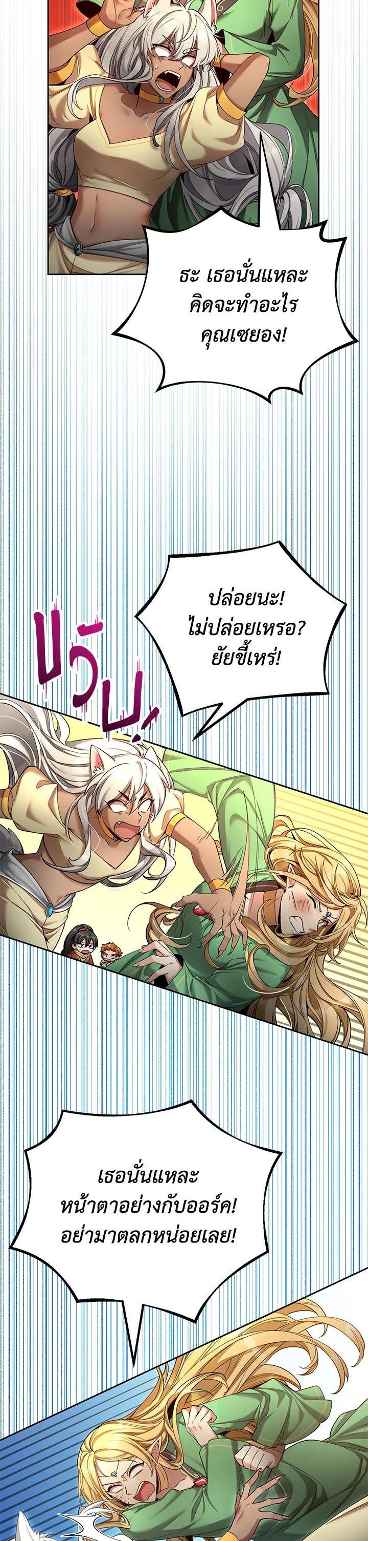 Manga-lc-com อ่านมังงะ อ่านการ์ตูน ออนไลน์ ฟรี How to Live at the Max Level ตอนที่ 1 2 3 4 5 6 7 8 9 10 11 12 13 14 ฟรี ไม่มีโฆษณา Manga-lc - อ่าน มังงะ อ่าน การ์ตูน ออนไลน์ อ่านมังงะ ฟรี