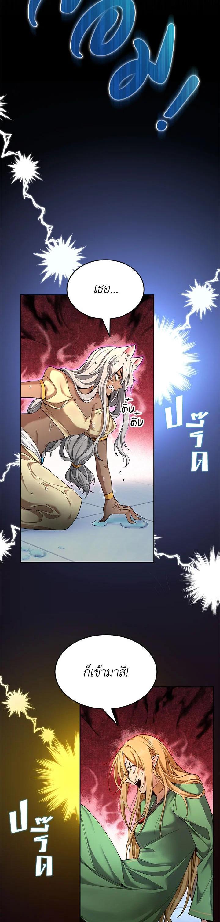 Manga-lc-com อ่านมังงะ อ่านการ์ตูน ออนไลน์ ฟรี How to Live at the Max Level ตอนที่ 1 2 3 4 5 6 7 8 9 10 11 12 13 14 ฟรี ไม่มีโฆษณา Manga-lc - อ่าน มังงะ อ่าน การ์ตูน ออนไลน์ อ่านมังงะ ฟรี