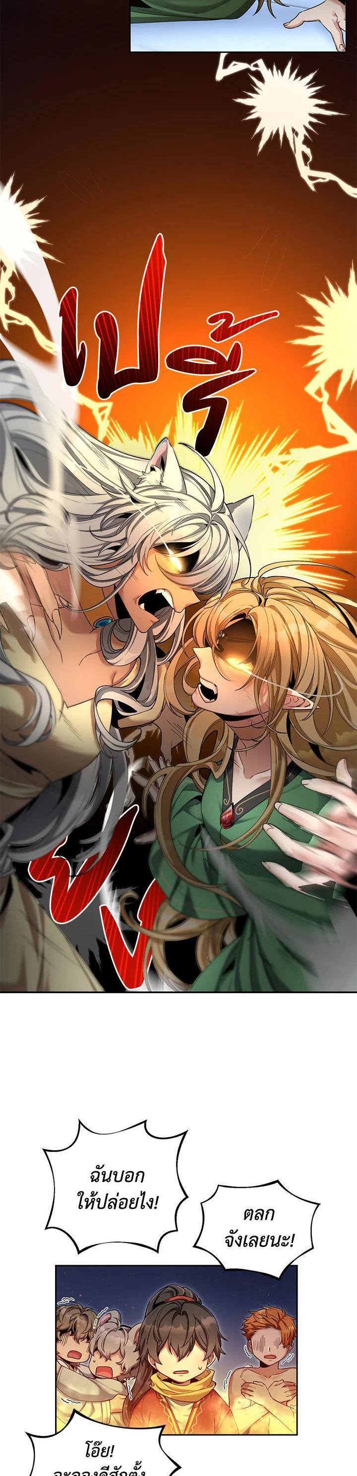 Manga-lc-com อ่านมังงะ อ่านการ์ตูน ออนไลน์ ฟรี How to Live at the Max Level ตอนที่ 1 2 3 4 5 6 7 8 9 10 11 12 13 14 ฟรี ไม่มีโฆษณา Manga-lc - อ่าน มังงะ อ่าน การ์ตูน ออนไลน์ อ่านมังงะ ฟรี