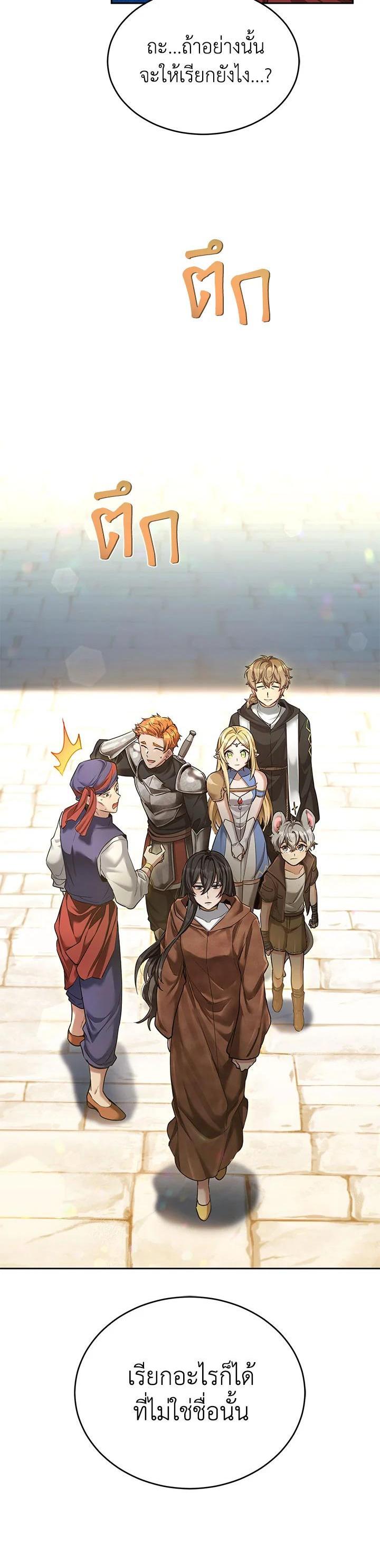 Manga-lc-com อ่านมังงะ อ่านการ์ตูน ออนไลน์ ฟรี How to Live at the Max Level ตอนที่ 1 2 3 4 5 6 7 8 9 10 11 12 13 14 ฟรี ไม่มีโฆษณา Manga-lc - อ่าน มังงะ อ่าน การ์ตูน ออนไลน์ อ่านมังงะ ฟรี