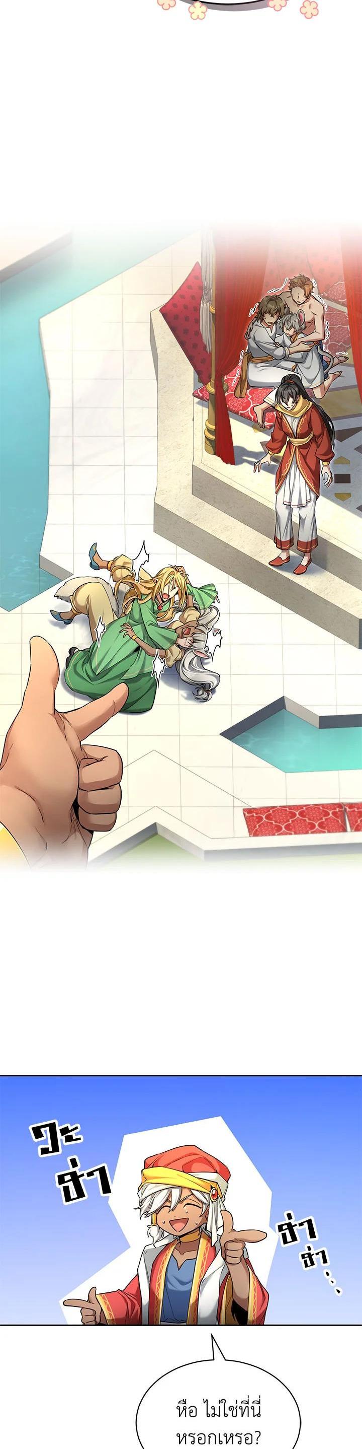 Manga-lc-com อ่านมังงะ อ่านการ์ตูน ออนไลน์ ฟรี How to Live at the Max Level ตอนที่ 1 2 3 4 5 6 7 8 9 10 11 12 13 14 ฟรี ไม่มีโฆษณา Manga-lc - อ่าน มังงะ อ่าน การ์ตูน ออนไลน์ อ่านมังงะ ฟรี