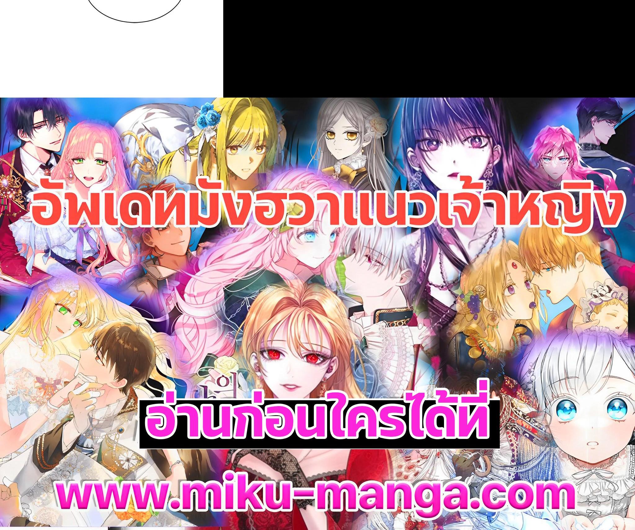 Manga-lc-com อ่านมังงะ อ่านการ์ตูน ออนไลน์ ฟรี How to Live at the Max Level ตอนที่ 1 2 3 4 5 6 7 8 9 10 11 12 13 14 ฟรี ไม่มีโฆษณา Manga-lc - อ่าน มังงะ อ่าน การ์ตูน ออนไลน์ อ่านมังงะ ฟรี