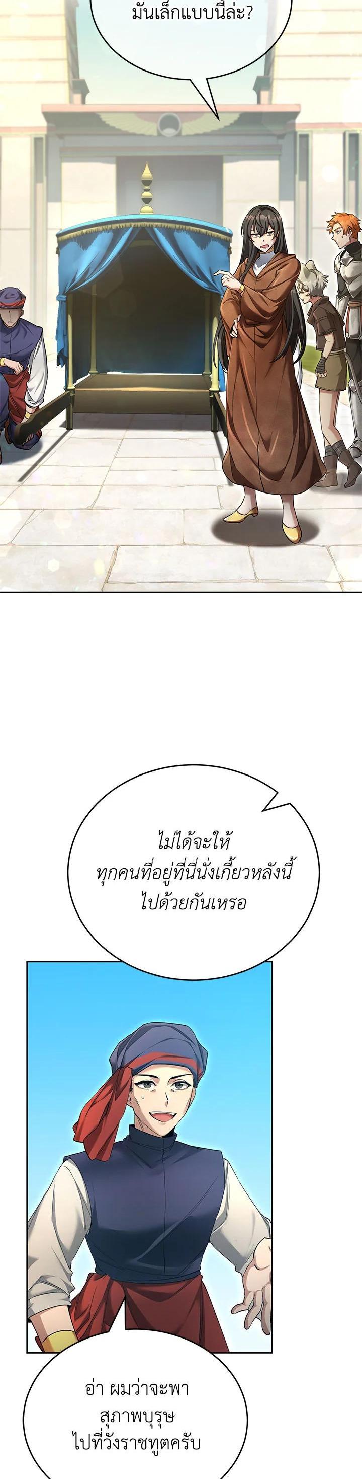 Manga-lc-com อ่านมังงะ อ่านการ์ตูน ออนไลน์ ฟรี How to Live at the Max Level ตอนที่ 1 2 3 4 5 6 7 8 9 10 11 12 13 14 ฟรี ไม่มีโฆษณา Manga-lc - อ่าน มังงะ อ่าน การ์ตูน ออนไลน์ อ่านมังงะ ฟรี