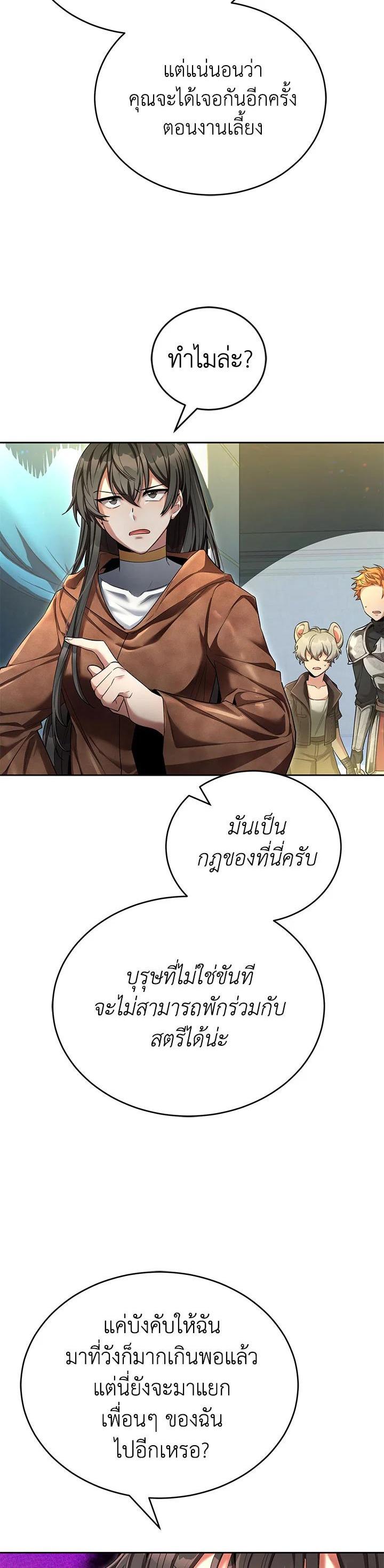 Manga-lc-com อ่านมังงะ อ่านการ์ตูน ออนไลน์ ฟรี How to Live at the Max Level ตอนที่ 1 2 3 4 5 6 7 8 9 10 11 12 13 14 ฟรี ไม่มีโฆษณา Manga-lc - อ่าน มังงะ อ่าน การ์ตูน ออนไลน์ อ่านมังงะ ฟรี