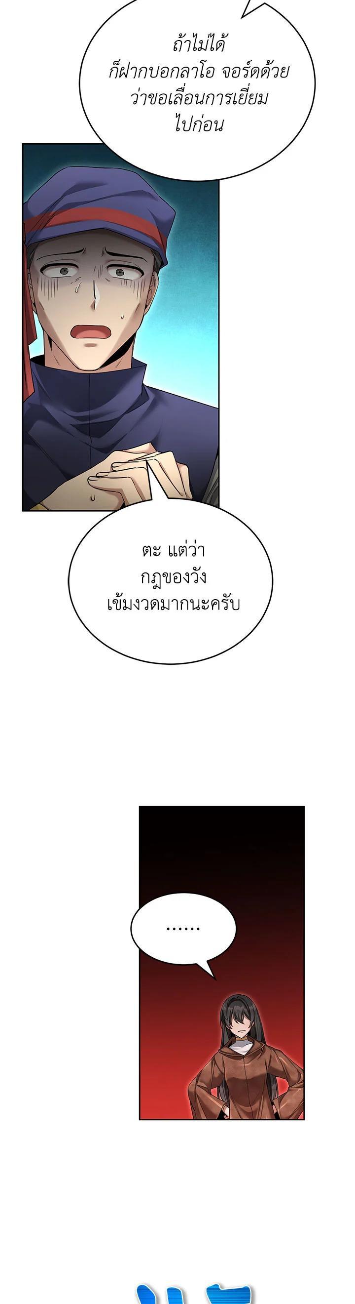 Manga-lc-com อ่านมังงะ อ่านการ์ตูน ออนไลน์ ฟรี How to Live at the Max Level ตอนที่ 1 2 3 4 5 6 7 8 9 10 11 12 13 14 ฟรี ไม่มีโฆษณา Manga-lc - อ่าน มังงะ อ่าน การ์ตูน ออนไลน์ อ่านมังงะ ฟรี