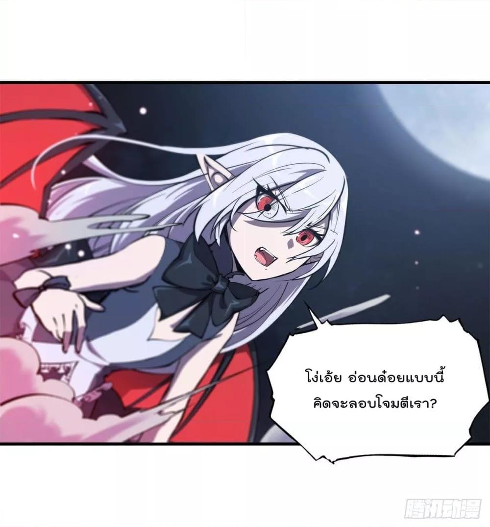 Manga-lc-com อ่านมังงะ อ่านการ์ตูน ออนไลน์ ฟรี The Strongest Knight Become To Lolicon Vampire – ผมคืออัศวินผู้แข็งแกร่งที่ถูกสาปให้กลายเป็นแวมไพร์โลลิคอน ตอนที่ 1 2 3 4 5 6 7 8 9 10 11 12 13 14 ฟรี ไม่มีโฆษณา Manga-lc - อ่าน มังงะ อ่าน การ์ตูน ออนไลน์ อ่านมังงะ ฟรี