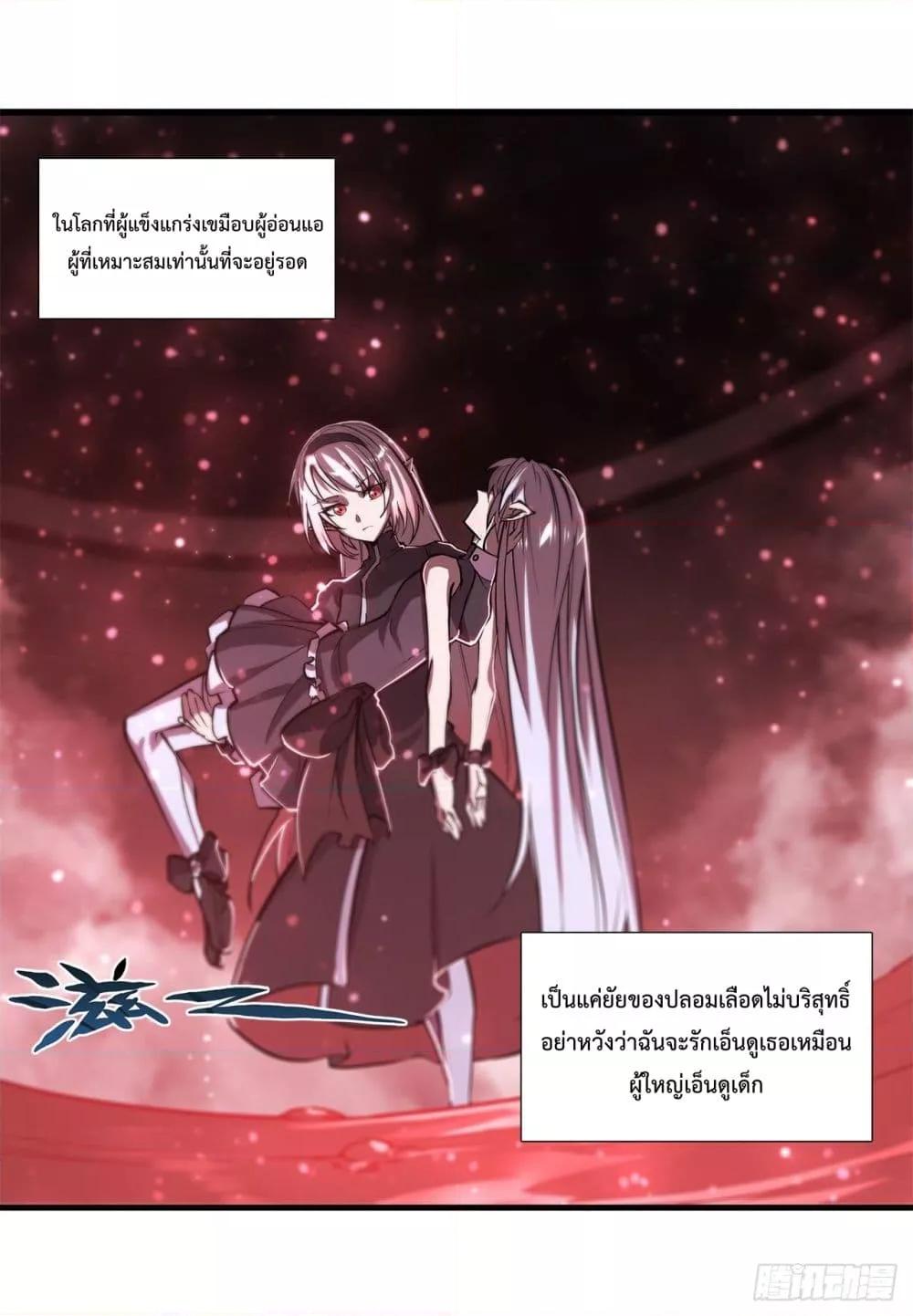 Manga-lc-com อ่านมังงะ อ่านการ์ตูน ออนไลน์ ฟรี The Strongest Knight Become To Lolicon Vampire – ผมคืออัศวินผู้แข็งแกร่งที่ถูกสาปให้กลายเป็นแวมไพร์โลลิคอน ตอนที่ 1 2 3 4 5 6 7 8 9 10 11 12 13 14 ฟรี ไม่มีโฆษณา Manga-lc - อ่าน มังงะ อ่าน การ์ตูน ออนไลน์ อ่านมังงะ ฟรี