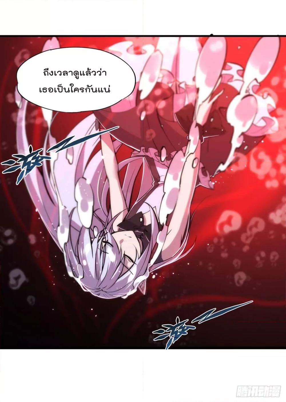 Manga-lc-com อ่านมังงะ อ่านการ์ตูน ออนไลน์ ฟรี The Strongest Knight Become To Lolicon Vampire – ผมคืออัศวินผู้แข็งแกร่งที่ถูกสาปให้กลายเป็นแวมไพร์โลลิคอน ตอนที่ 1 2 3 4 5 6 7 8 9 10 11 12 13 14 ฟรี ไม่มีโฆษณา Manga-lc - อ่าน มังงะ อ่าน การ์ตูน ออนไลน์ อ่านมังงะ ฟรี