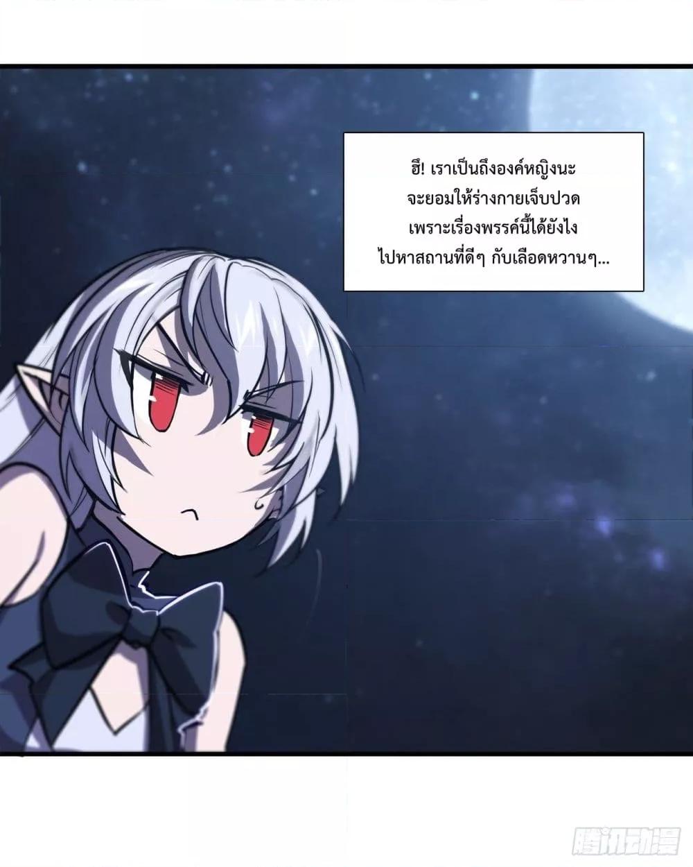 Manga-lc-com อ่านมังงะ อ่านการ์ตูน ออนไลน์ ฟรี The Strongest Knight Become To Lolicon Vampire – ผมคืออัศวินผู้แข็งแกร่งที่ถูกสาปให้กลายเป็นแวมไพร์โลลิคอน ตอนที่ 1 2 3 4 5 6 7 8 9 10 11 12 13 14 ฟรี ไม่มีโฆษณา Manga-lc - อ่าน มังงะ อ่าน การ์ตูน ออนไลน์ อ่านมังงะ ฟรี