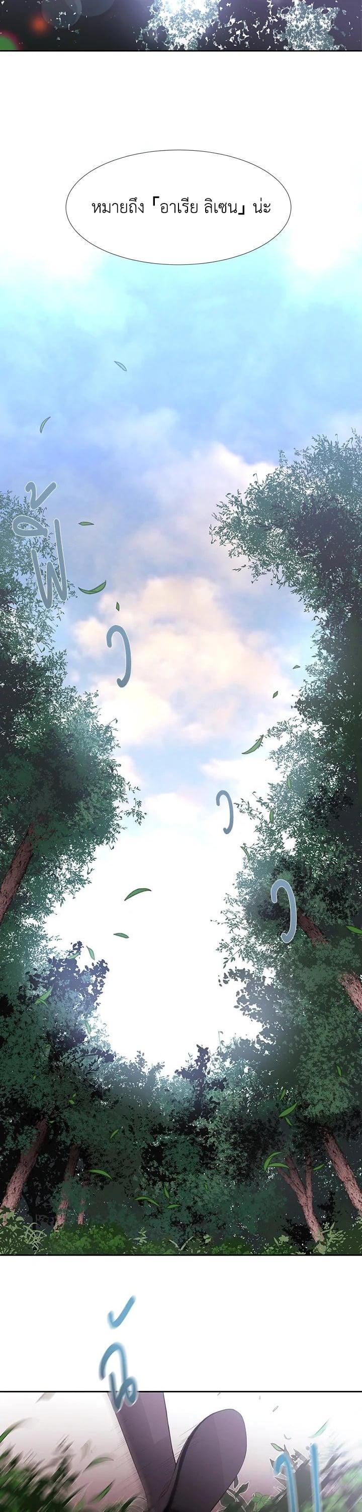 Manga-lc-com อ่านมังงะ อ่านการ์ตูน ออนไลน์ ฟรี Charlotte Has Five Disciples ตอนที่ 1 2 3 4 5 6 7 8 9 10 11 12 13 14 ฟรี ไม่มีโฆษณา Manga-lc - อ่าน มังงะ อ่าน การ์ตูน ออนไลน์ อ่านมังงะ ฟรี