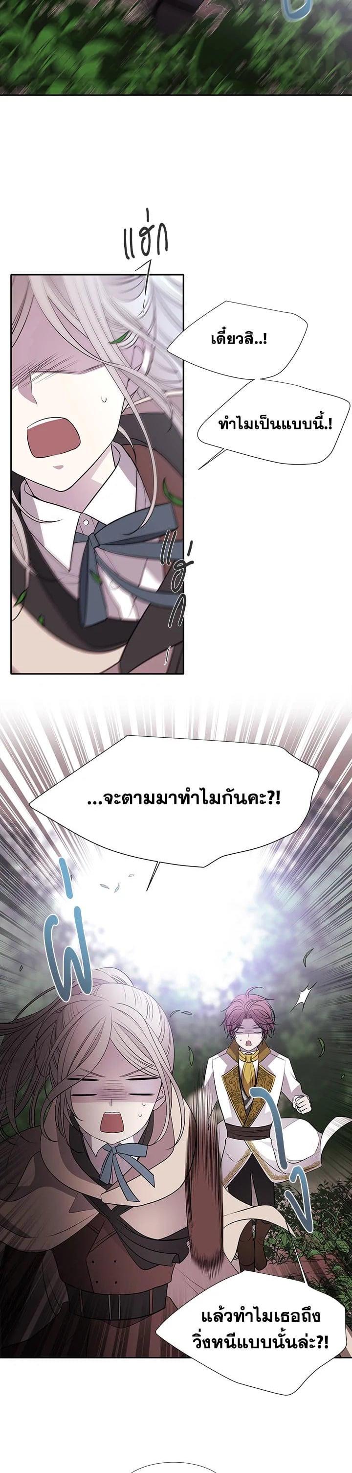 Manga-lc-com อ่านมังงะ อ่านการ์ตูน ออนไลน์ ฟรี Charlotte Has Five Disciples ตอนที่ 1 2 3 4 5 6 7 8 9 10 11 12 13 14 ฟรี ไม่มีโฆษณา Manga-lc - อ่าน มังงะ อ่าน การ์ตูน ออนไลน์ อ่านมังงะ ฟรี