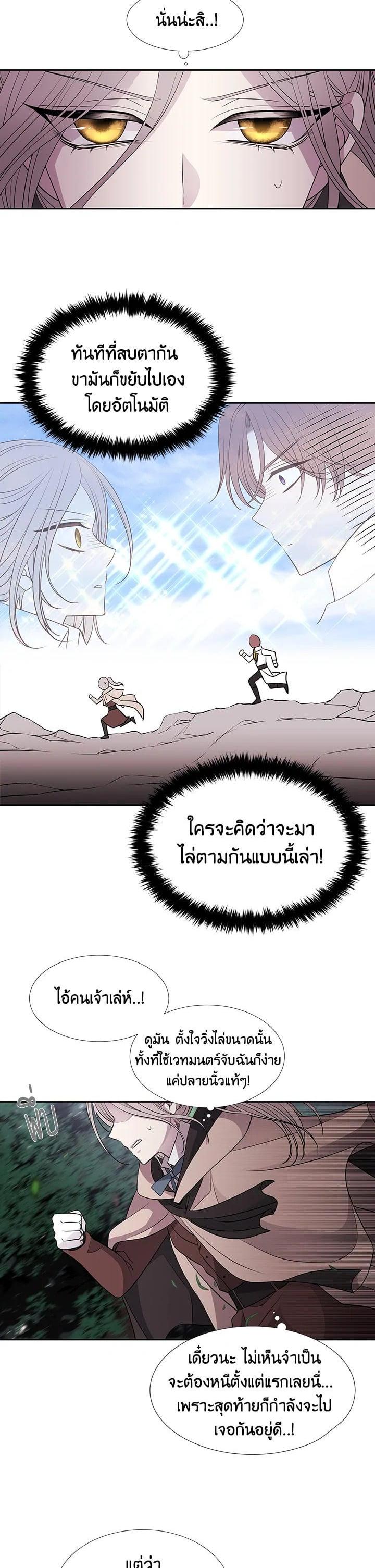 Manga-lc-com อ่านมังงะ อ่านการ์ตูน ออนไลน์ ฟรี Charlotte Has Five Disciples ตอนที่ 1 2 3 4 5 6 7 8 9 10 11 12 13 14 ฟรี ไม่มีโฆษณา Manga-lc - อ่าน มังงะ อ่าน การ์ตูน ออนไลน์ อ่านมังงะ ฟรี