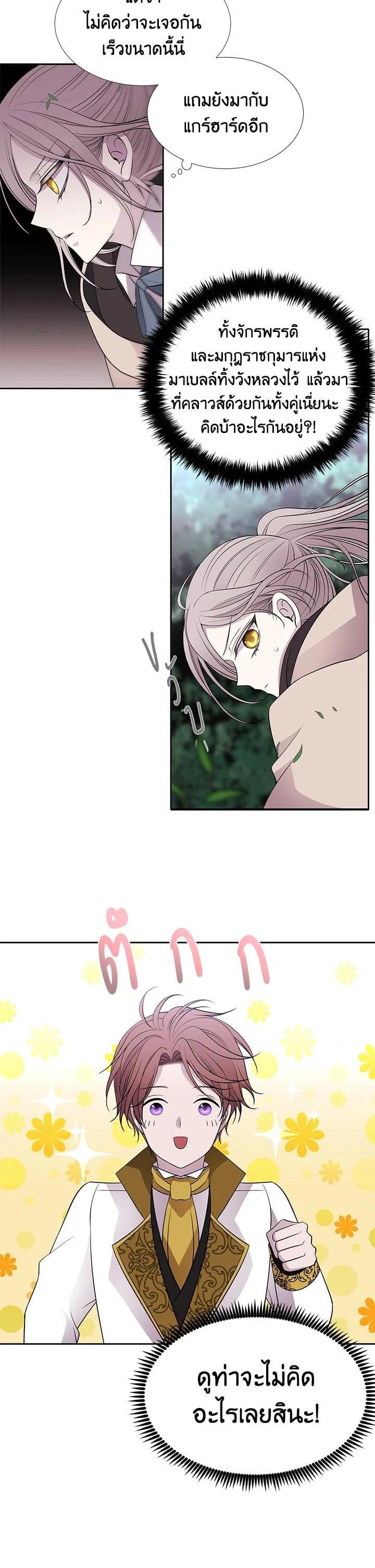 Manga-lc-com อ่านมังงะ อ่านการ์ตูน ออนไลน์ ฟรี Charlotte Has Five Disciples ตอนที่ 1 2 3 4 5 6 7 8 9 10 11 12 13 14 ฟรี ไม่มีโฆษณา Manga-lc - อ่าน มังงะ อ่าน การ์ตูน ออนไลน์ อ่านมังงะ ฟรี