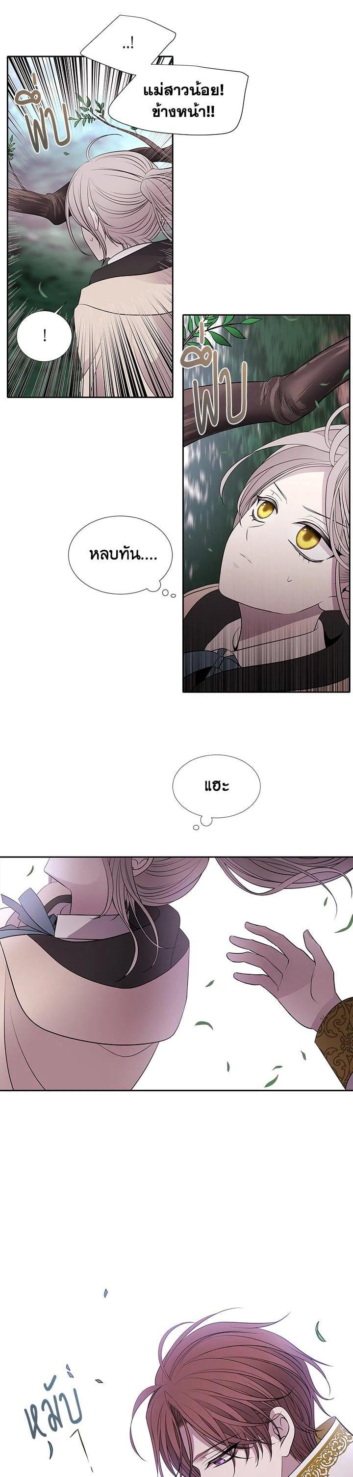 Manga-lc-com อ่านมังงะ อ่านการ์ตูน ออนไลน์ ฟรี Charlotte Has Five Disciples ตอนที่ 1 2 3 4 5 6 7 8 9 10 11 12 13 14 ฟรี ไม่มีโฆษณา Manga-lc - อ่าน มังงะ อ่าน การ์ตูน ออนไลน์ อ่านมังงะ ฟรี