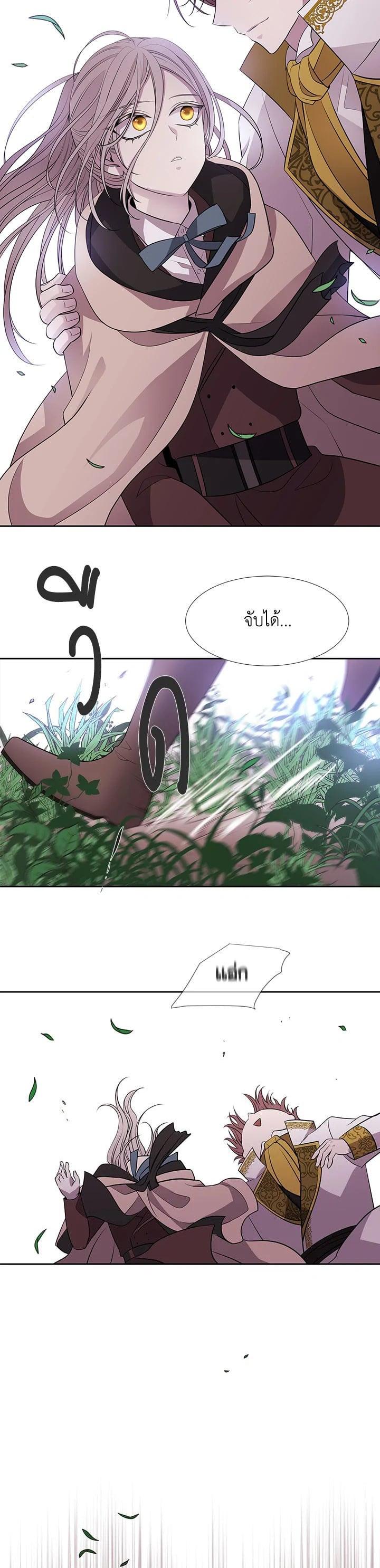 Manga-lc-com อ่านมังงะ อ่านการ์ตูน ออนไลน์ ฟรี Charlotte Has Five Disciples ตอนที่ 1 2 3 4 5 6 7 8 9 10 11 12 13 14 ฟรี ไม่มีโฆษณา Manga-lc - อ่าน มังงะ อ่าน การ์ตูน ออนไลน์ อ่านมังงะ ฟรี