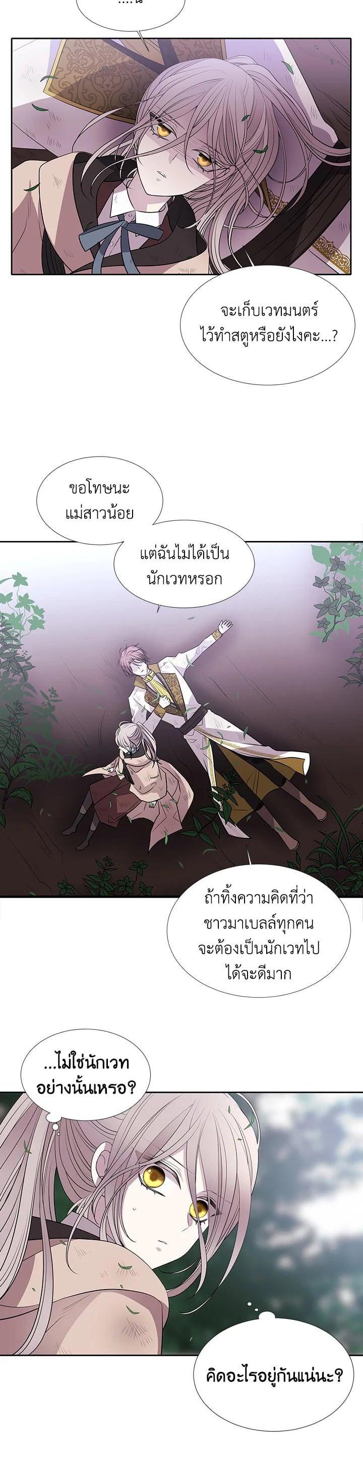 Manga-lc-com อ่านมังงะ อ่านการ์ตูน ออนไลน์ ฟรี Charlotte Has Five Disciples ตอนที่ 1 2 3 4 5 6 7 8 9 10 11 12 13 14 ฟรี ไม่มีโฆษณา Manga-lc - อ่าน มังงะ อ่าน การ์ตูน ออนไลน์ อ่านมังงะ ฟรี