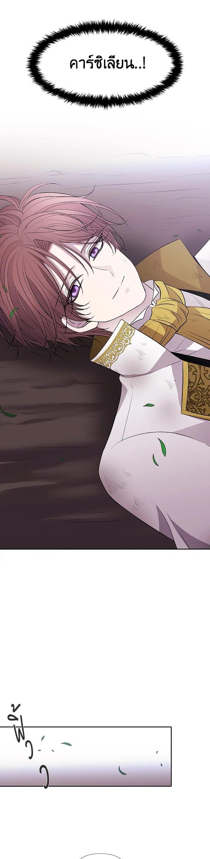 Manga-lc-com อ่านมังงะ อ่านการ์ตูน ออนไลน์ ฟรี Charlotte Has Five Disciples ตอนที่ 1 2 3 4 5 6 7 8 9 10 11 12 13 14 ฟรี ไม่มีโฆษณา Manga-lc - อ่าน มังงะ อ่าน การ์ตูน ออนไลน์ อ่านมังงะ ฟรี