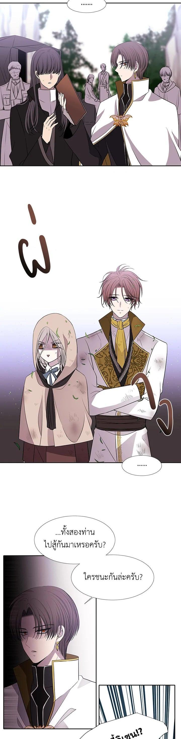 Manga-lc-com อ่านมังงะ อ่านการ์ตูน ออนไลน์ ฟรี Charlotte Has Five Disciples ตอนที่ 1 2 3 4 5 6 7 8 9 10 11 12 13 14 ฟรี ไม่มีโฆษณา Manga-lc - อ่าน มังงะ อ่าน การ์ตูน ออนไลน์ อ่านมังงะ ฟรี