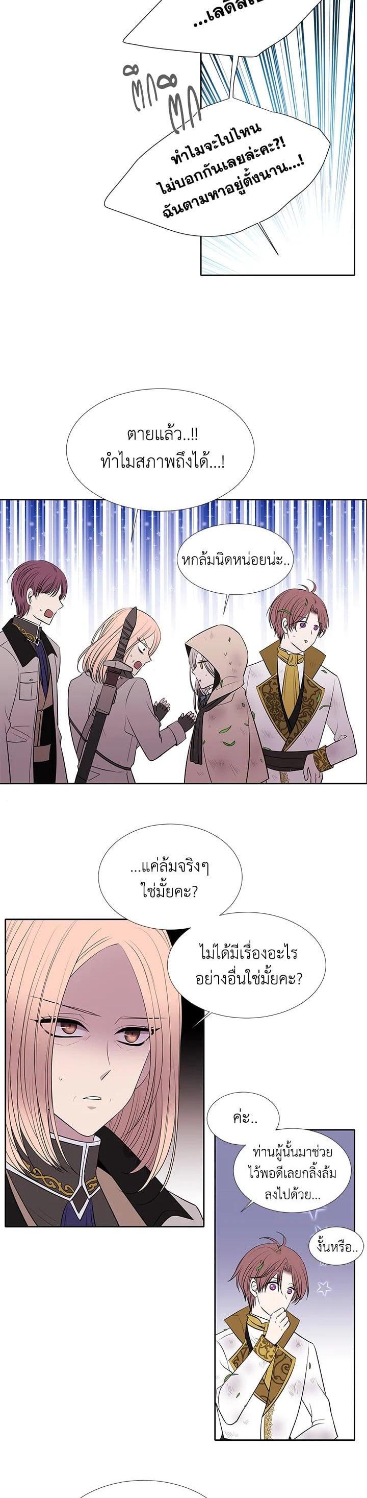 Manga-lc-com อ่านมังงะ อ่านการ์ตูน ออนไลน์ ฟรี Charlotte Has Five Disciples ตอนที่ 1 2 3 4 5 6 7 8 9 10 11 12 13 14 ฟรี ไม่มีโฆษณา Manga-lc - อ่าน มังงะ อ่าน การ์ตูน ออนไลน์ อ่านมังงะ ฟรี