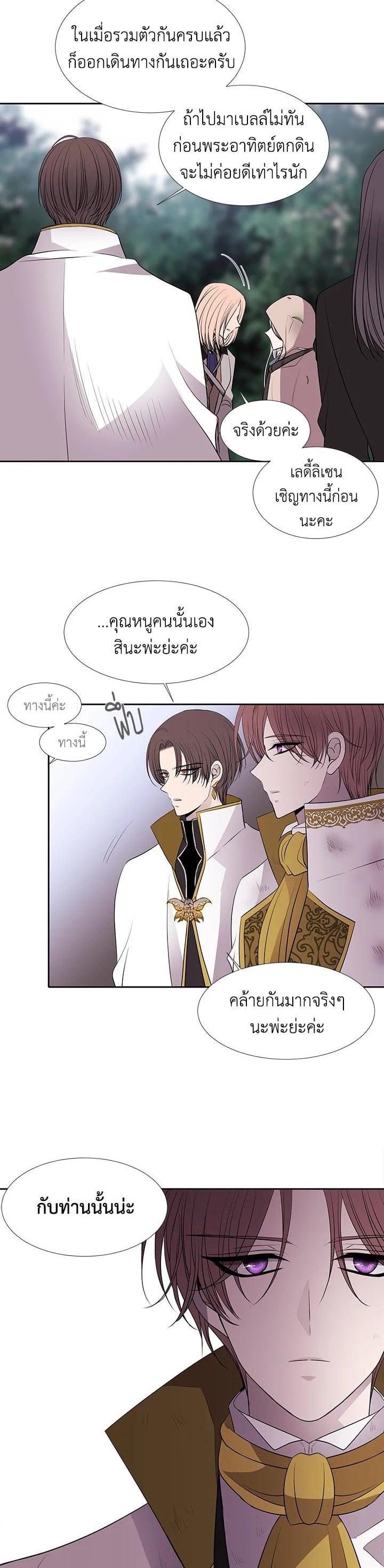 Manga-lc-com อ่านมังงะ อ่านการ์ตูน ออนไลน์ ฟรี Charlotte Has Five Disciples ตอนที่ 1 2 3 4 5 6 7 8 9 10 11 12 13 14 ฟรี ไม่มีโฆษณา Manga-lc - อ่าน มังงะ อ่าน การ์ตูน ออนไลน์ อ่านมังงะ ฟรี