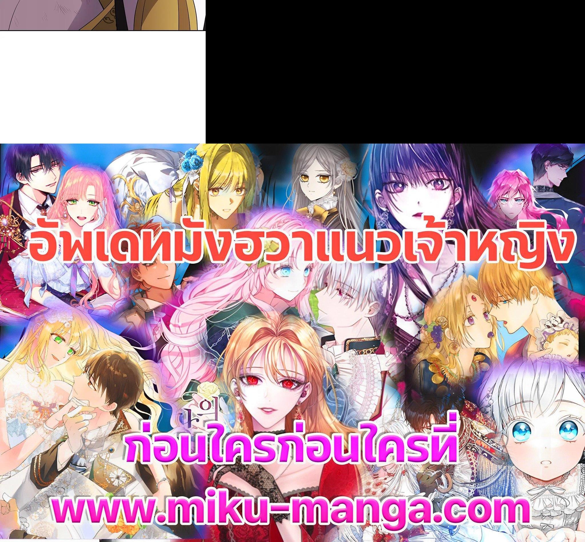 Manga-lc-com อ่านมังงะ อ่านการ์ตูน ออนไลน์ ฟรี Charlotte Has Five Disciples ตอนที่ 1 2 3 4 5 6 7 8 9 10 11 12 13 14 ฟรี ไม่มีโฆษณา Manga-lc - อ่าน มังงะ อ่าน การ์ตูน ออนไลน์ อ่านมังงะ ฟรี