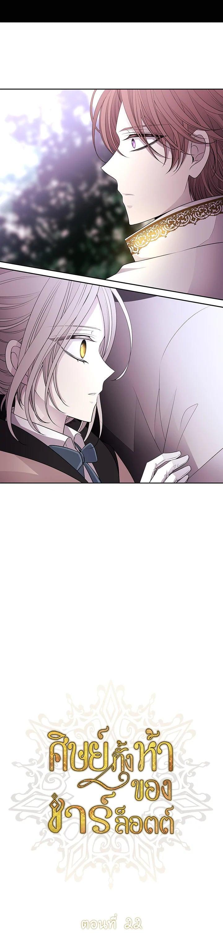 Manga-lc-com อ่านมังงะ อ่านการ์ตูน ออนไลน์ ฟรี Charlotte Has Five Disciples ตอนที่ 1 2 3 4 5 6 7 8 9 10 11 12 13 14 ฟรี ไม่มีโฆษณา Manga-lc - อ่าน มังงะ อ่าน การ์ตูน ออนไลน์ อ่านมังงะ ฟรี