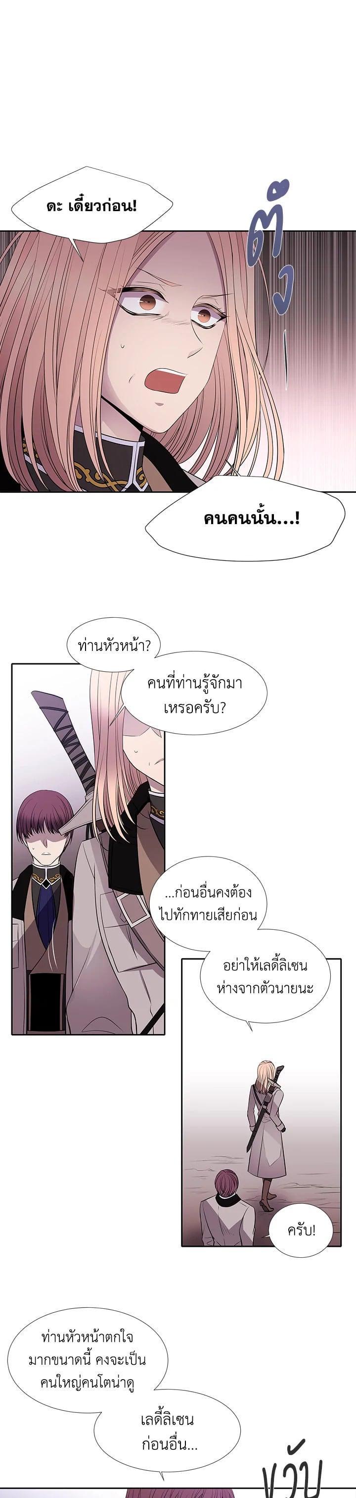 Manga-lc-com อ่านมังงะ อ่านการ์ตูน ออนไลน์ ฟรี Charlotte Has Five Disciples ตอนที่ 1 2 3 4 5 6 7 8 9 10 11 12 13 14 ฟรี ไม่มีโฆษณา Manga-lc - อ่าน มังงะ อ่าน การ์ตูน ออนไลน์ อ่านมังงะ ฟรี