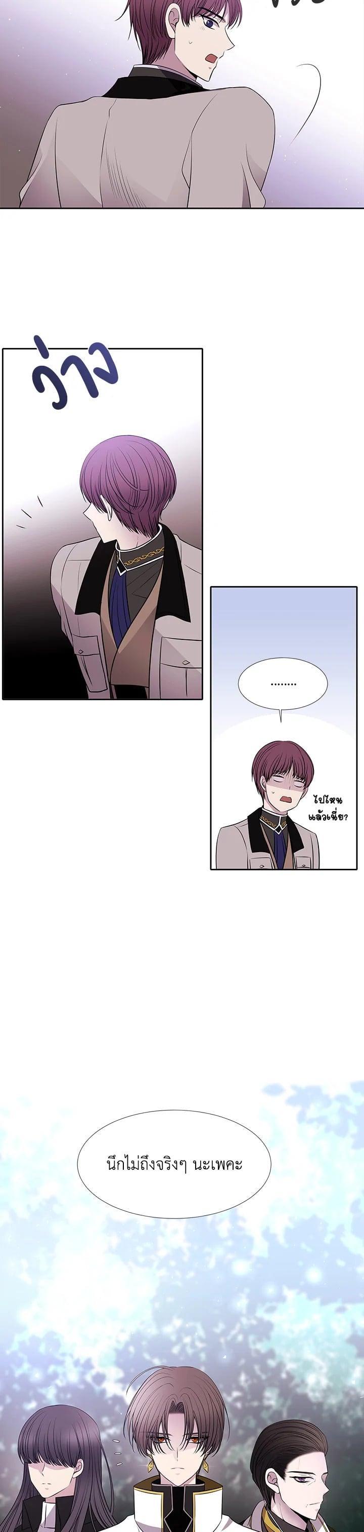 Manga-lc-com อ่านมังงะ อ่านการ์ตูน ออนไลน์ ฟรี Charlotte Has Five Disciples ตอนที่ 1 2 3 4 5 6 7 8 9 10 11 12 13 14 ฟรี ไม่มีโฆษณา Manga-lc - อ่าน มังงะ อ่าน การ์ตูน ออนไลน์ อ่านมังงะ ฟรี