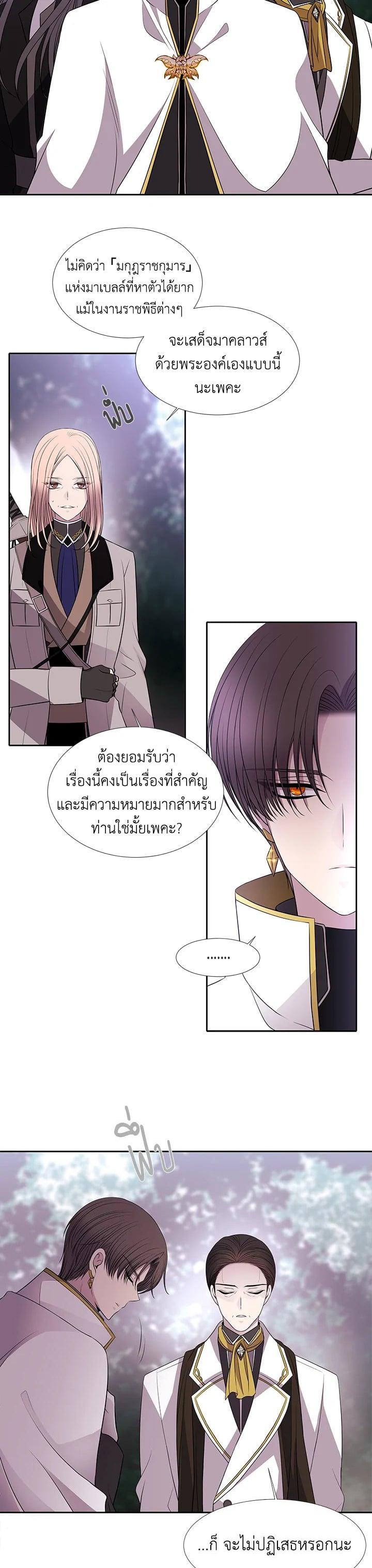 Manga-lc-com อ่านมังงะ อ่านการ์ตูน ออนไลน์ ฟรี Charlotte Has Five Disciples ตอนที่ 1 2 3 4 5 6 7 8 9 10 11 12 13 14 ฟรี ไม่มีโฆษณา Manga-lc - อ่าน มังงะ อ่าน การ์ตูน ออนไลน์ อ่านมังงะ ฟรี