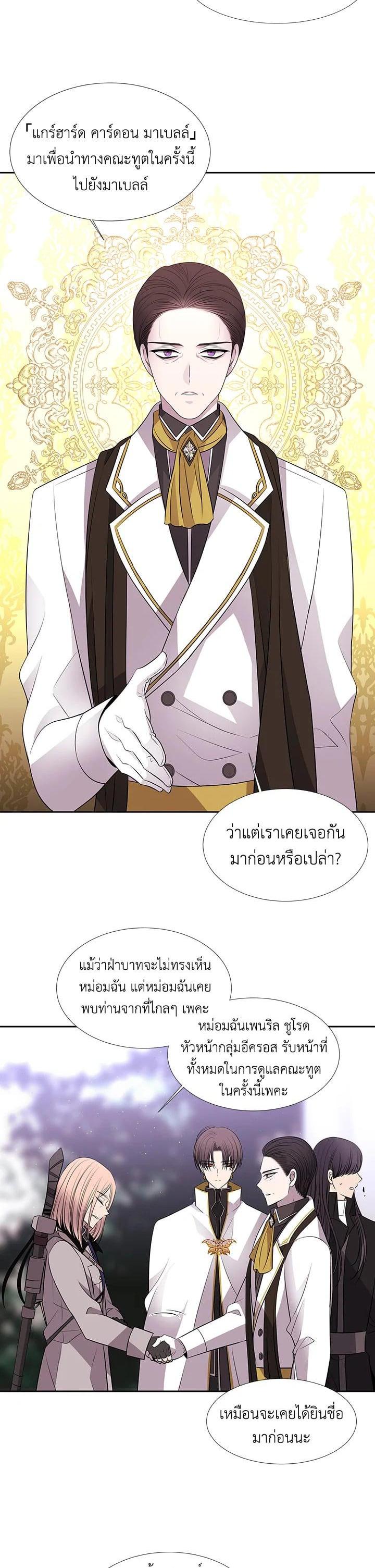 Manga-lc-com อ่านมังงะ อ่านการ์ตูน ออนไลน์ ฟรี Charlotte Has Five Disciples ตอนที่ 1 2 3 4 5 6 7 8 9 10 11 12 13 14 ฟรี ไม่มีโฆษณา Manga-lc - อ่าน มังงะ อ่าน การ์ตูน ออนไลน์ อ่านมังงะ ฟรี