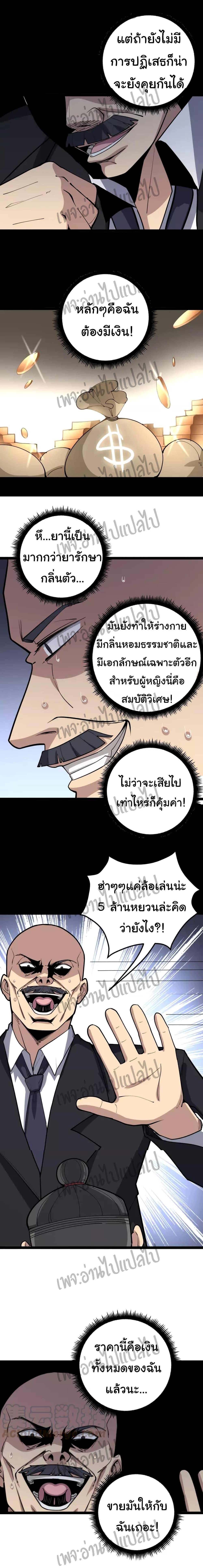 Manga-lc-com อ่านมังงะ อ่านการ์ตูน ออนไลน์ ฟรี Bad Hand Witch Doctor ตอนที่ 1 2 3 4 5 6 7 8 9 10 11 12 13 14 ฟรี ไม่มีโฆษณา Manga-lc - อ่าน มังงะ อ่าน การ์ตูน ออนไลน์ อ่านมังงะ ฟรี