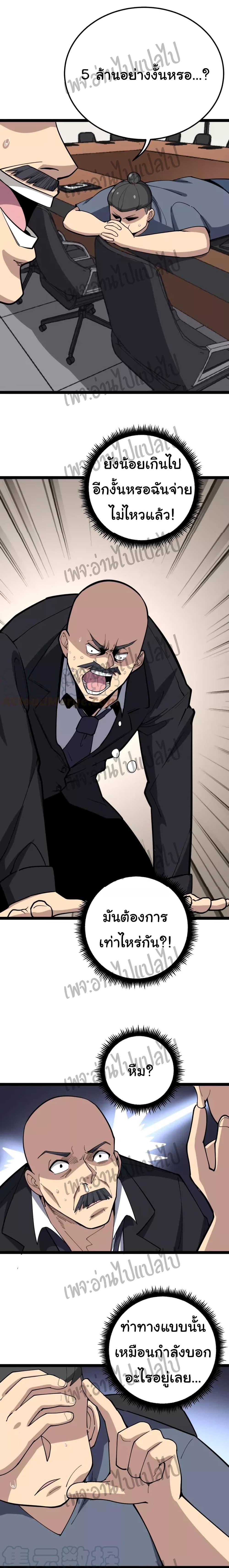 Manga-lc-com อ่านมังงะ อ่านการ์ตูน ออนไลน์ ฟรี Bad Hand Witch Doctor ตอนที่ 1 2 3 4 5 6 7 8 9 10 11 12 13 14 ฟรี ไม่มีโฆษณา Manga-lc - อ่าน มังงะ อ่าน การ์ตูน ออนไลน์ อ่านมังงะ ฟรี