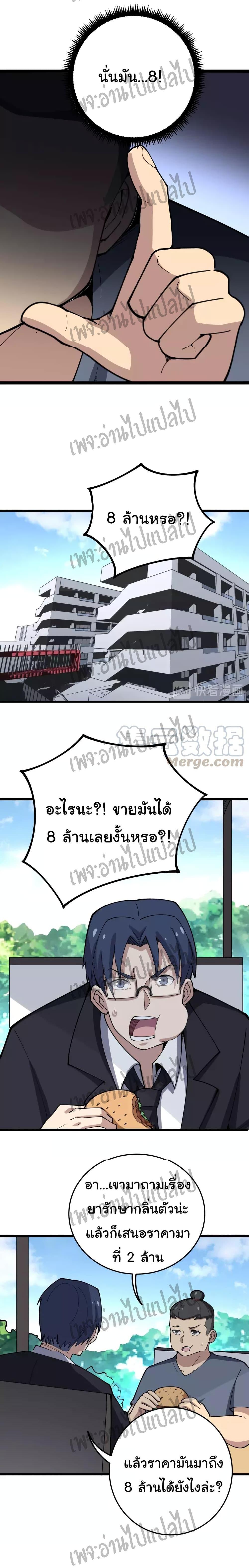 Manga-lc-com อ่านมังงะ อ่านการ์ตูน ออนไลน์ ฟรี Bad Hand Witch Doctor ตอนที่ 1 2 3 4 5 6 7 8 9 10 11 12 13 14 ฟรี ไม่มีโฆษณา Manga-lc - อ่าน มังงะ อ่าน การ์ตูน ออนไลน์ อ่านมังงะ ฟรี