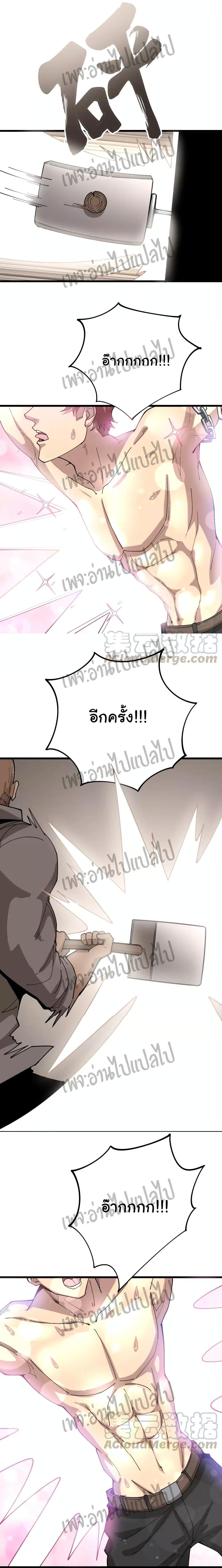 Manga-lc-com อ่านมังงะ อ่านการ์ตูน ออนไลน์ ฟรี Bad Hand Witch Doctor ตอนที่ 1 2 3 4 5 6 7 8 9 10 11 12 13 14 ฟรี ไม่มีโฆษณา Manga-lc - อ่าน มังงะ อ่าน การ์ตูน ออนไลน์ อ่านมังงะ ฟรี