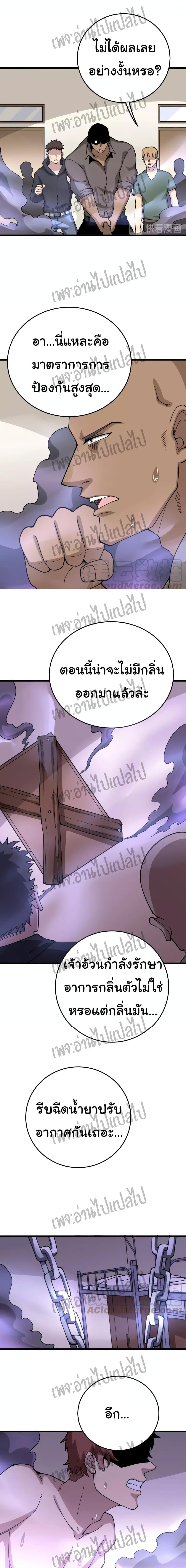 Manga-lc-com อ่านมังงะ อ่านการ์ตูน ออนไลน์ ฟรี Bad Hand Witch Doctor ตอนที่ 1 2 3 4 5 6 7 8 9 10 11 12 13 14 ฟรี ไม่มีโฆษณา Manga-lc - อ่าน มังงะ อ่าน การ์ตูน ออนไลน์ อ่านมังงะ ฟรี