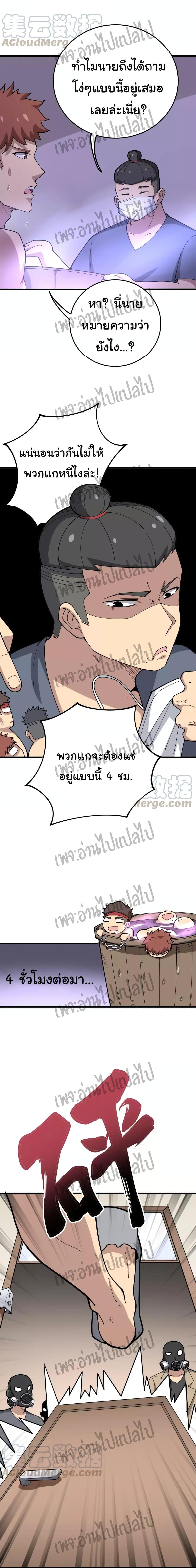 Manga-lc-com อ่านมังงะ อ่านการ์ตูน ออนไลน์ ฟรี Bad Hand Witch Doctor ตอนที่ 1 2 3 4 5 6 7 8 9 10 11 12 13 14 ฟรี ไม่มีโฆษณา Manga-lc - อ่าน มังงะ อ่าน การ์ตูน ออนไลน์ อ่านมังงะ ฟรี