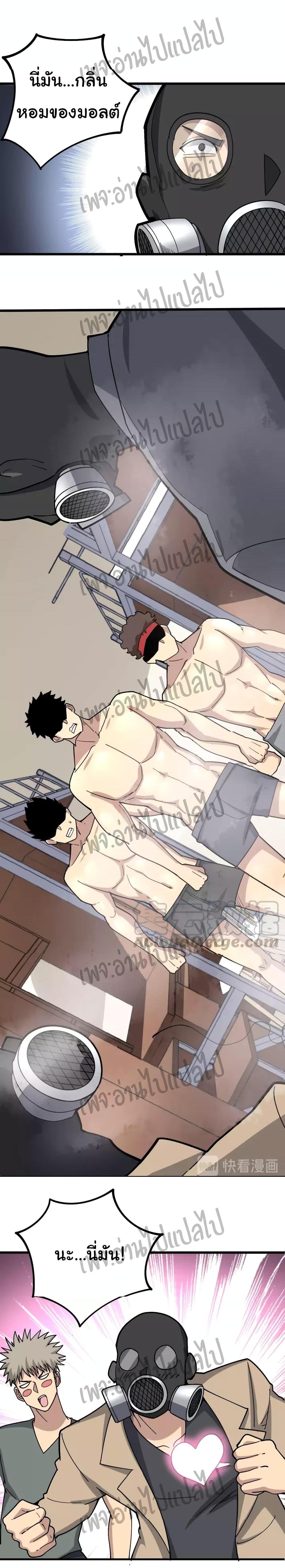 Manga-lc-com อ่านมังงะ อ่านการ์ตูน ออนไลน์ ฟรี Bad Hand Witch Doctor ตอนที่ 1 2 3 4 5 6 7 8 9 10 11 12 13 14 ฟรี ไม่มีโฆษณา Manga-lc - อ่าน มังงะ อ่าน การ์ตูน ออนไลน์ อ่านมังงะ ฟรี