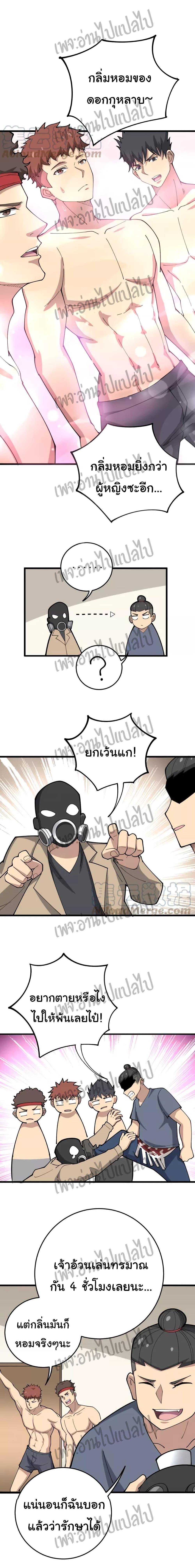 Manga-lc-com อ่านมังงะ อ่านการ์ตูน ออนไลน์ ฟรี Bad Hand Witch Doctor ตอนที่ 1 2 3 4 5 6 7 8 9 10 11 12 13 14 ฟรี ไม่มีโฆษณา Manga-lc - อ่าน มังงะ อ่าน การ์ตูน ออนไลน์ อ่านมังงะ ฟรี