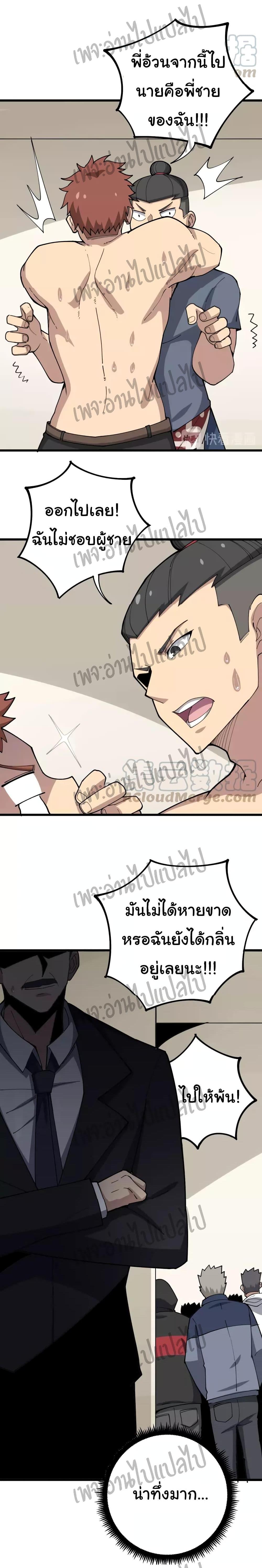 Manga-lc-com อ่านมังงะ อ่านการ์ตูน ออนไลน์ ฟรี Bad Hand Witch Doctor ตอนที่ 1 2 3 4 5 6 7 8 9 10 11 12 13 14 ฟรี ไม่มีโฆษณา Manga-lc - อ่าน มังงะ อ่าน การ์ตูน ออนไลน์ อ่านมังงะ ฟรี