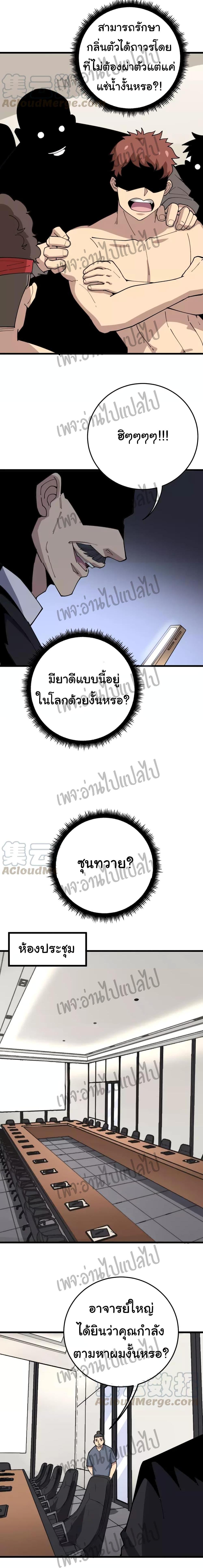 Manga-lc-com อ่านมังงะ อ่านการ์ตูน ออนไลน์ ฟรี Bad Hand Witch Doctor ตอนที่ 1 2 3 4 5 6 7 8 9 10 11 12 13 14 ฟรี ไม่มีโฆษณา Manga-lc - อ่าน มังงะ อ่าน การ์ตูน ออนไลน์ อ่านมังงะ ฟรี