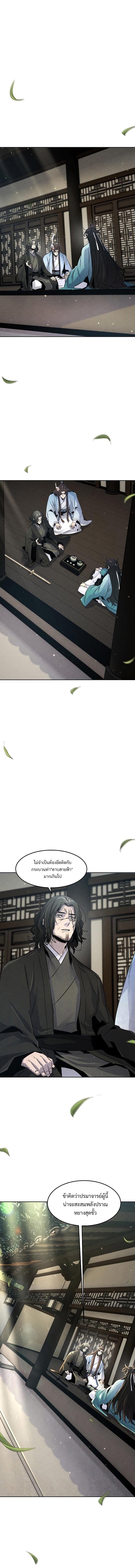 Manga-lc-com อ่านมังงะ อ่านการ์ตูน ออนไลน์ ฟรี Return of the Crazy Demon ตอนที่ 1 2 3 4 5 6 7 8 9 10 11 12 13 14 ฟรี ไม่มีโฆษณา Manga-lc - อ่าน มังงะ อ่าน การ์ตูน ออนไลน์ อ่านมังงะ ฟรี