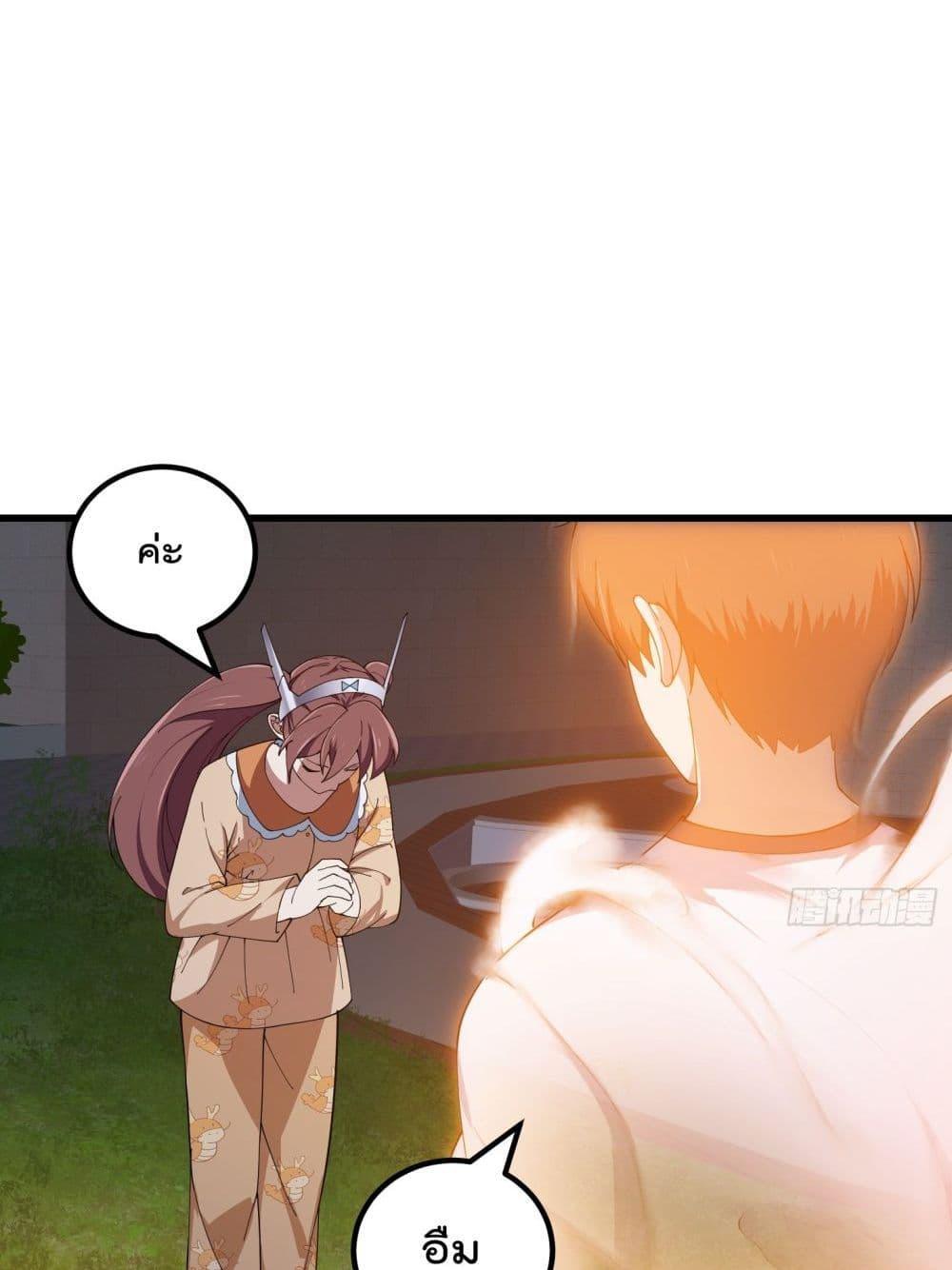 Manga-lc-com อ่านมังงะ อ่านการ์ตูน ออนไลน์ ฟรี TheLegendGod ตอนที่ 1 2 3 4 5 6 7 8 9 10 11 12 13 14 ฟรี ไม่มีโฆษณา Manga-lc - อ่าน มังงะ อ่าน การ์ตูน ออนไลน์ อ่านมังงะ ฟรี
