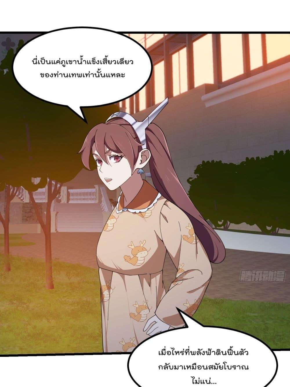 Manga-lc-com อ่านมังงะ อ่านการ์ตูน ออนไลน์ ฟรี TheLegendGod ตอนที่ 1 2 3 4 5 6 7 8 9 10 11 12 13 14 ฟรี ไม่มีโฆษณา Manga-lc - อ่าน มังงะ อ่าน การ์ตูน ออนไลน์ อ่านมังงะ ฟรี