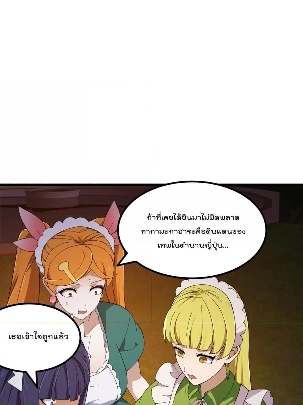 Manga-lc-com อ่านมังงะ อ่านการ์ตูน ออนไลน์ ฟรี TheLegendGod ตอนที่ 1 2 3 4 5 6 7 8 9 10 11 12 13 14 ฟรี ไม่มีโฆษณา Manga-lc - อ่าน มังงะ อ่าน การ์ตูน ออนไลน์ อ่านมังงะ ฟรี