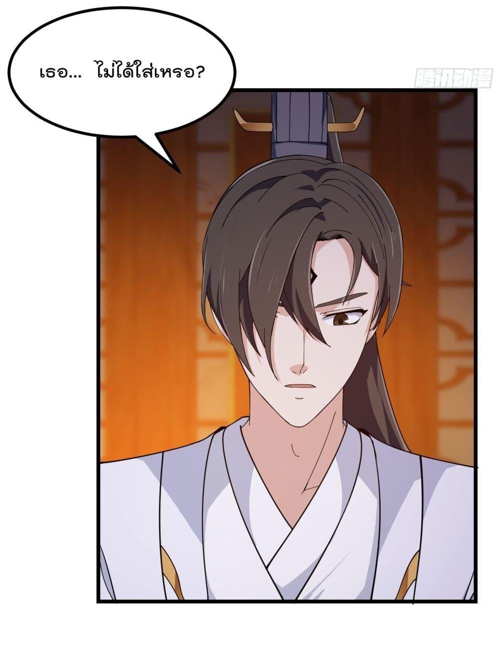 Manga-lc-com อ่านมังงะ อ่านการ์ตูน ออนไลน์ ฟรี TheLegendGod ตอนที่ 1 2 3 4 5 6 7 8 9 10 11 12 13 14 ฟรี ไม่มีโฆษณา Manga-lc - อ่าน มังงะ อ่าน การ์ตูน ออนไลน์ อ่านมังงะ ฟรี
