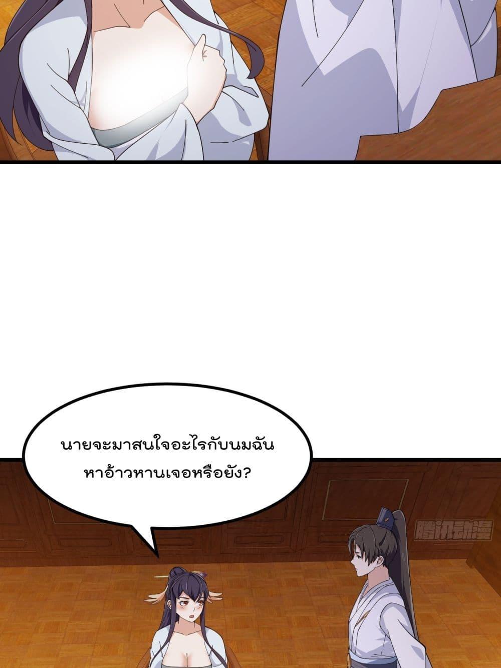 Manga-lc-com อ่านมังงะ อ่านการ์ตูน ออนไลน์ ฟรี TheLegendGod ตอนที่ 1 2 3 4 5 6 7 8 9 10 11 12 13 14 ฟรี ไม่มีโฆษณา Manga-lc - อ่าน มังงะ อ่าน การ์ตูน ออนไลน์ อ่านมังงะ ฟรี