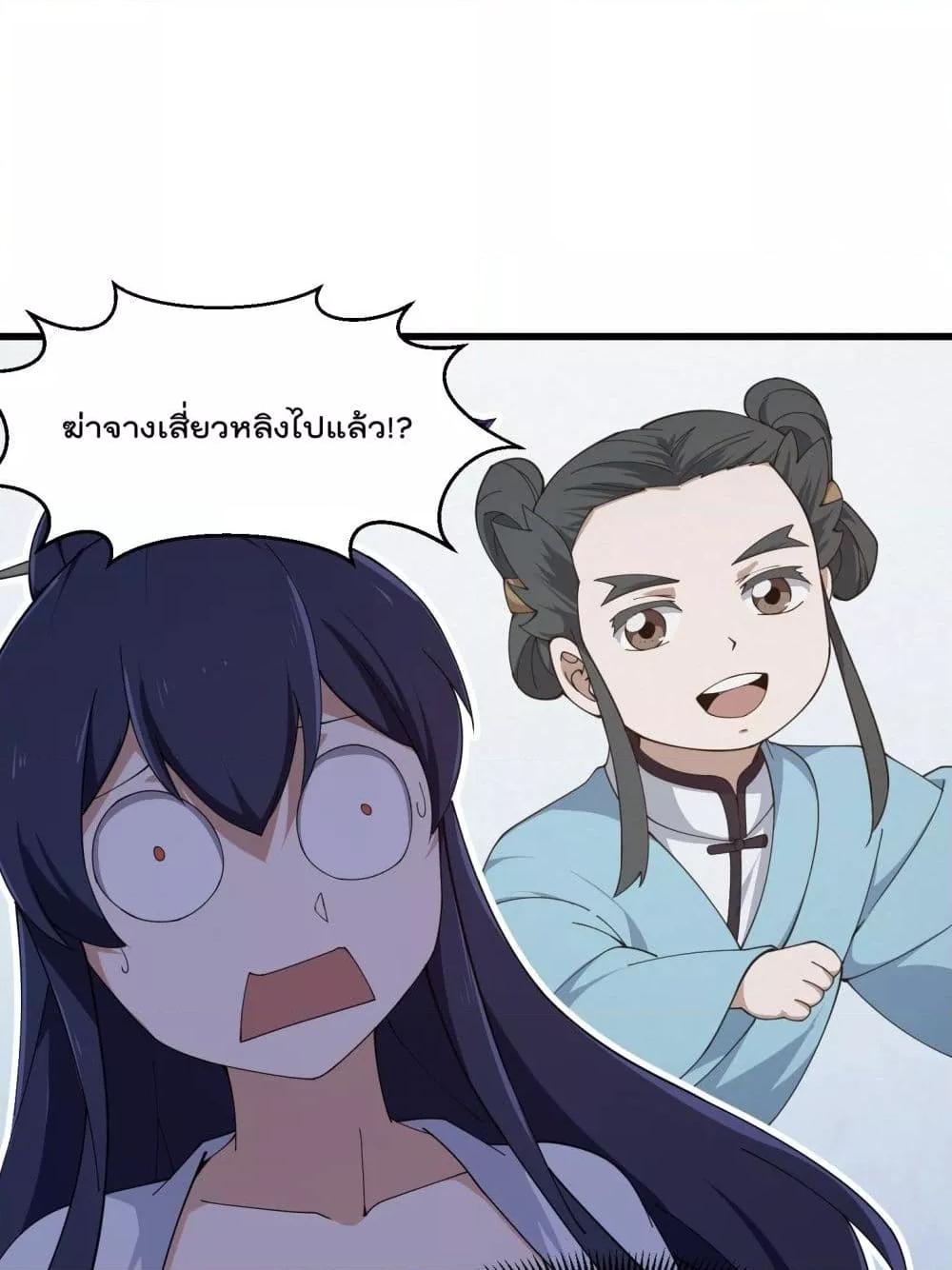 Manga-lc-com อ่านมังงะ อ่านการ์ตูน ออนไลน์ ฟรี TheLegendGod ตอนที่ 1 2 3 4 5 6 7 8 9 10 11 12 13 14 ฟรี ไม่มีโฆษณา Manga-lc - อ่าน มังงะ อ่าน การ์ตูน ออนไลน์ อ่านมังงะ ฟรี