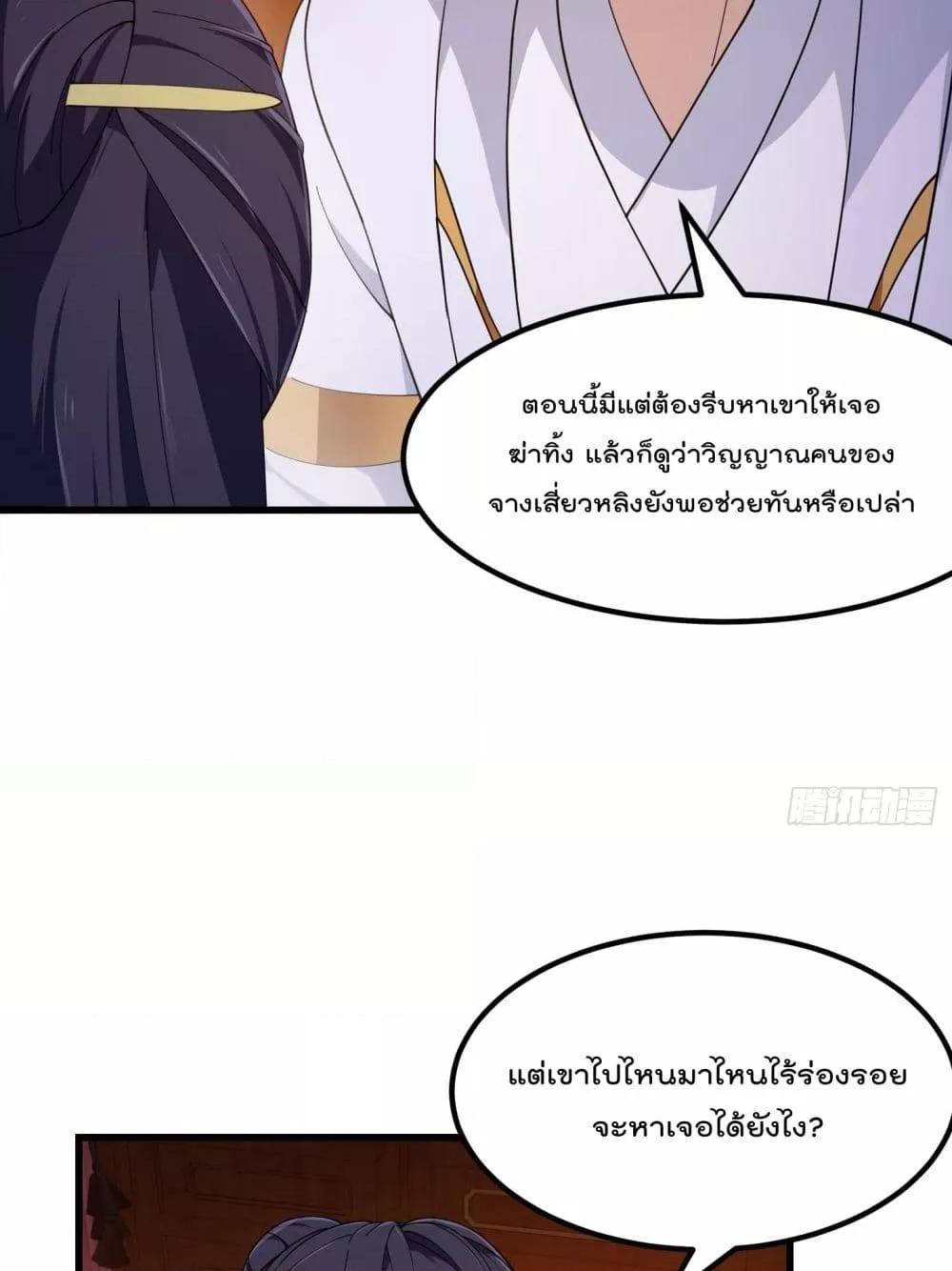 Manga-lc-com อ่านมังงะ อ่านการ์ตูน ออนไลน์ ฟรี TheLegendGod ตอนที่ 1 2 3 4 5 6 7 8 9 10 11 12 13 14 ฟรี ไม่มีโฆษณา Manga-lc - อ่าน มังงะ อ่าน การ์ตูน ออนไลน์ อ่านมังงะ ฟรี