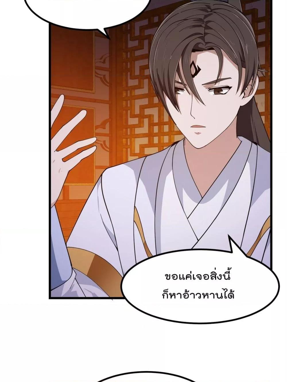 Manga-lc-com อ่านมังงะ อ่านการ์ตูน ออนไลน์ ฟรี TheLegendGod ตอนที่ 1 2 3 4 5 6 7 8 9 10 11 12 13 14 ฟรี ไม่มีโฆษณา Manga-lc - อ่าน มังงะ อ่าน การ์ตูน ออนไลน์ อ่านมังงะ ฟรี